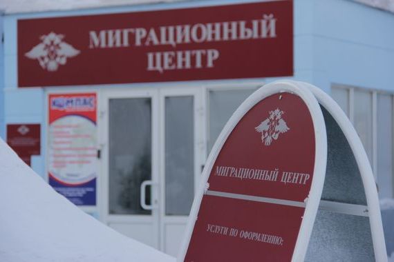 прописка в Кизилюрте